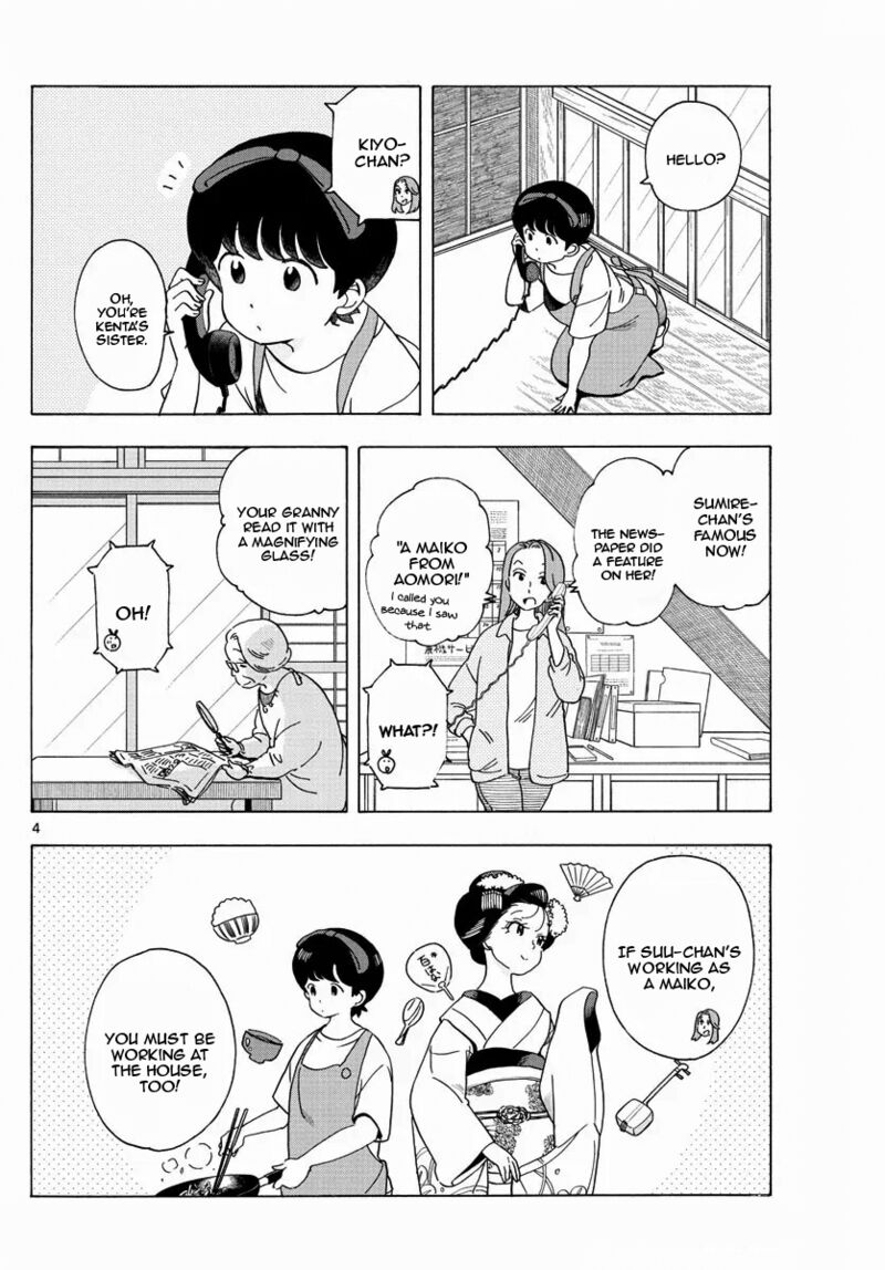 Maiko San Chi No Makanai San Chapter 211 Page 4