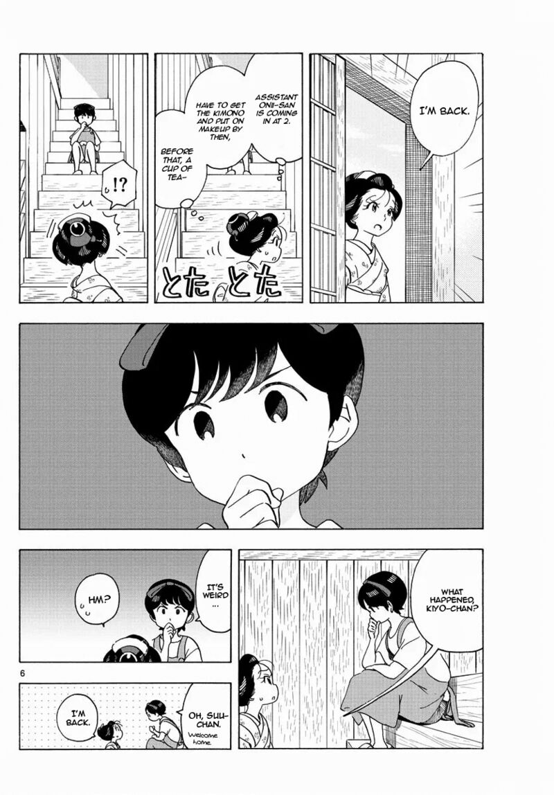 Maiko San Chi No Makanai San Chapter 211 Page 6