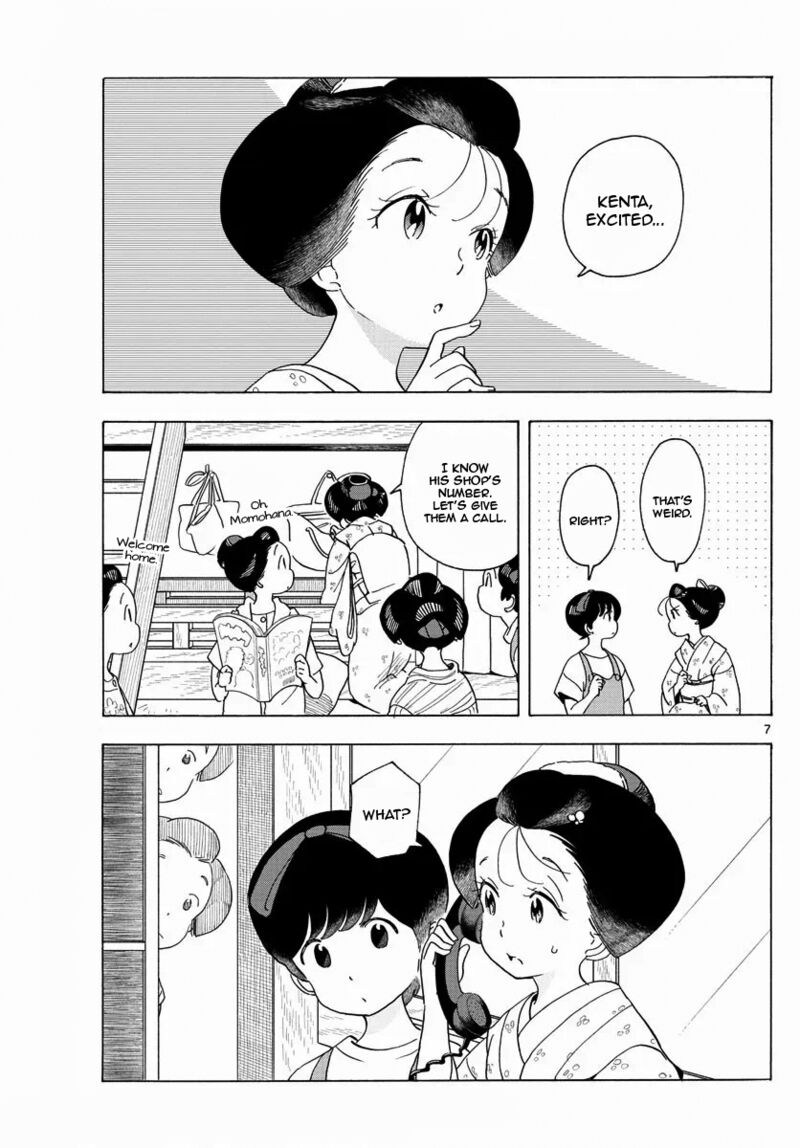 Maiko San Chi No Makanai San Chapter 211 Page 7