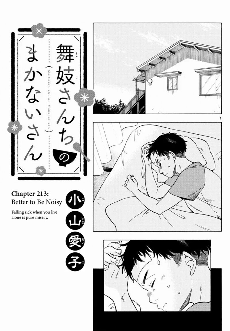 Maiko San Chi No Makanai San Chapter 213 Page 1