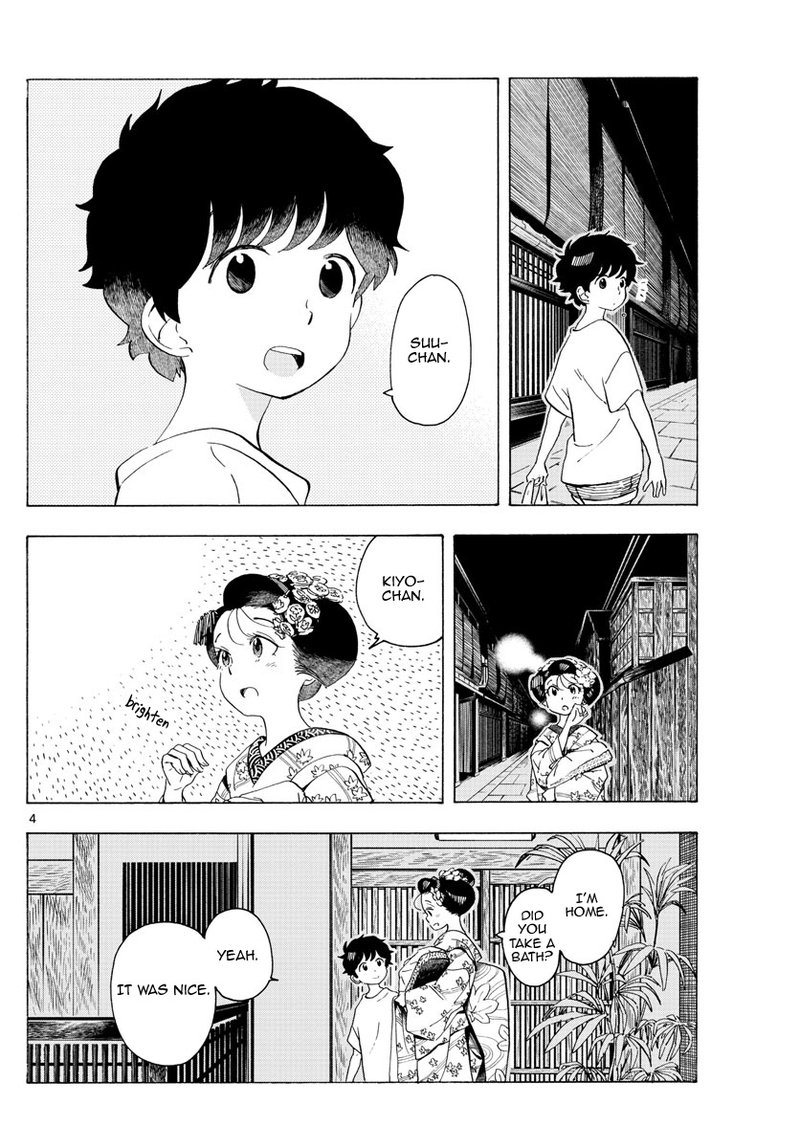 Maiko San Chi No Makanai San Chapter 216 Page 4