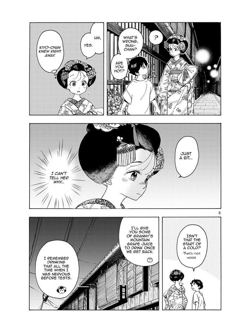 Maiko San Chi No Makanai San Chapter 216 Page 5