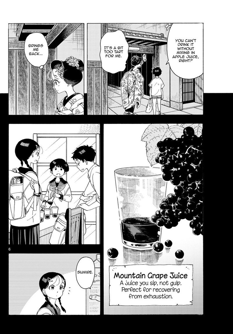 Maiko San Chi No Makanai San Chapter 216 Page 6