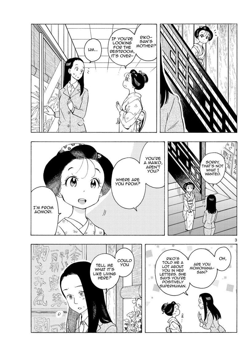 Maiko San Chi No Makanai San Chapter 217 Page 3