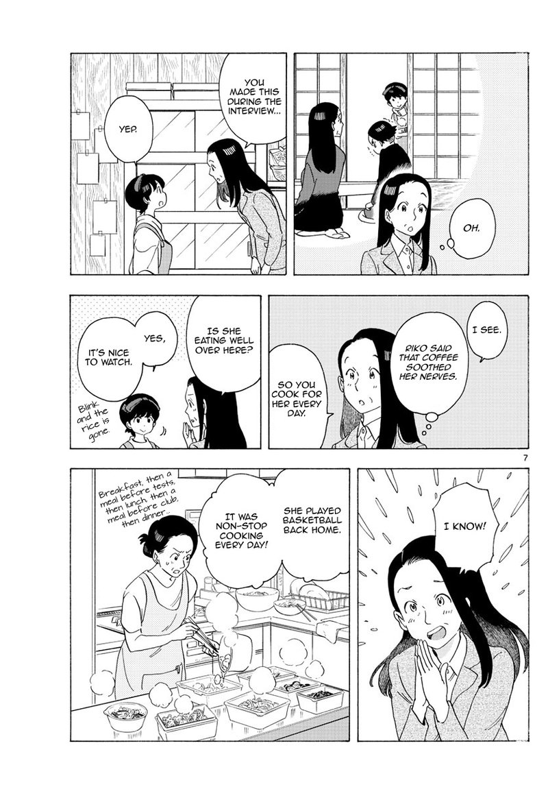 Maiko San Chi No Makanai San Chapter 217 Page 7