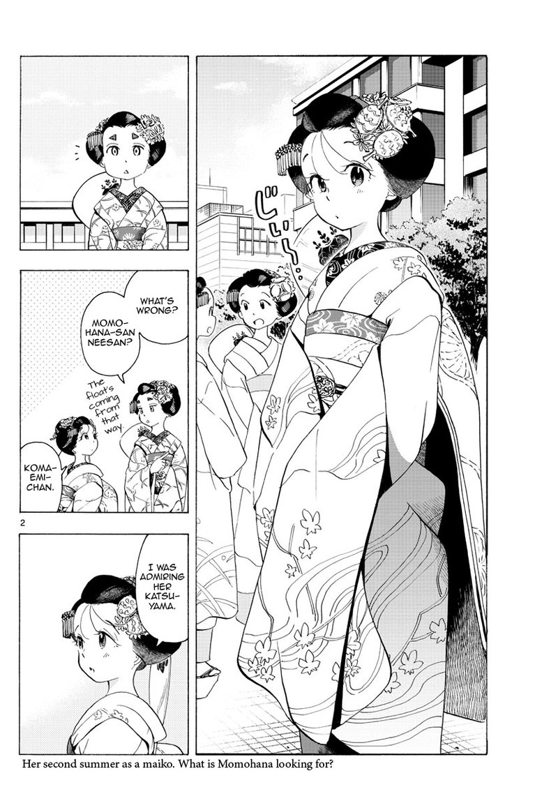 Maiko San Chi No Makanai San Chapter 218 Page 2