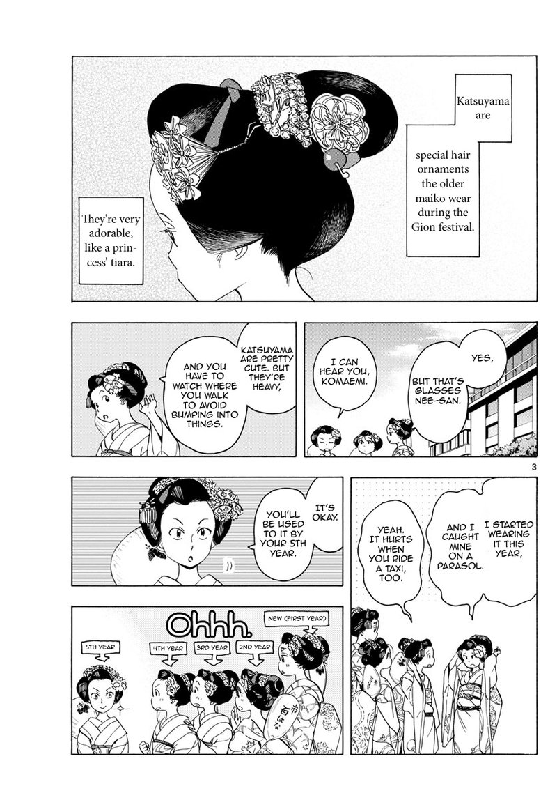 Maiko San Chi No Makanai San Chapter 218 Page 3