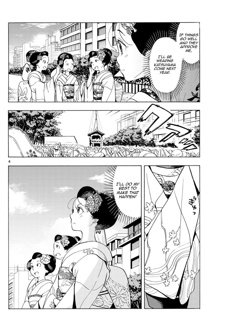 Maiko San Chi No Makanai San Chapter 218 Page 4