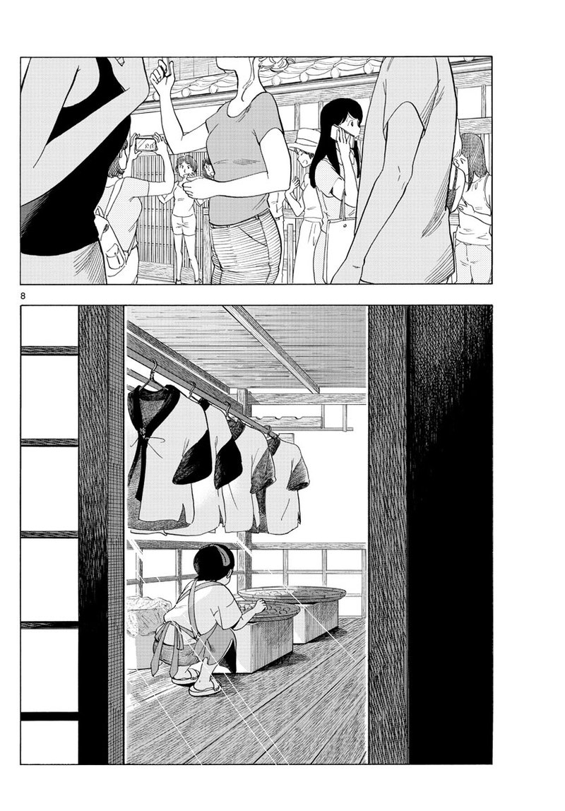 Maiko San Chi No Makanai San Chapter 218 Page 8
