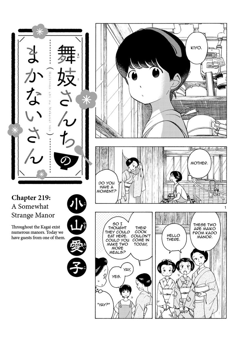 Maiko San Chi No Makanai San Chapter 219 Page 1