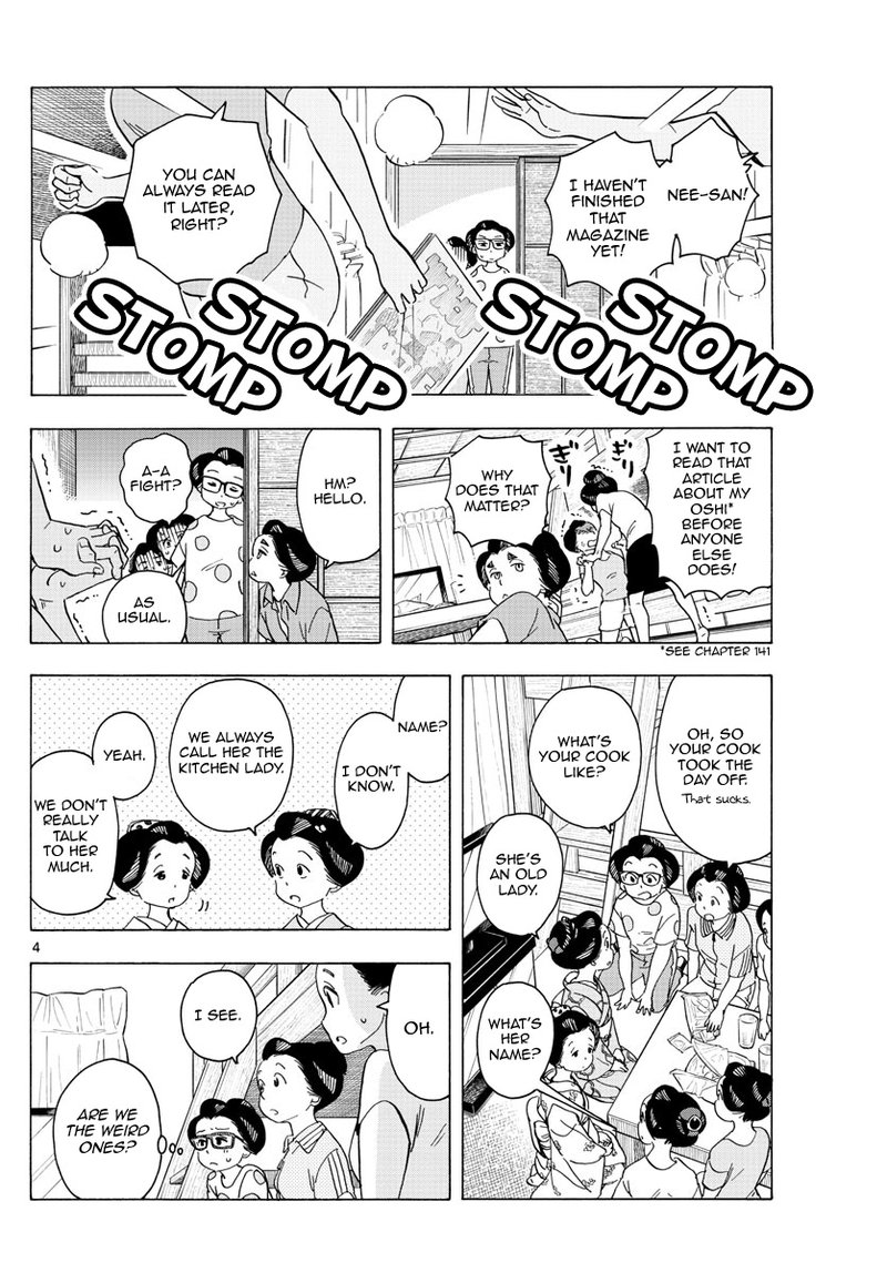 Maiko San Chi No Makanai San Chapter 219 Page 4