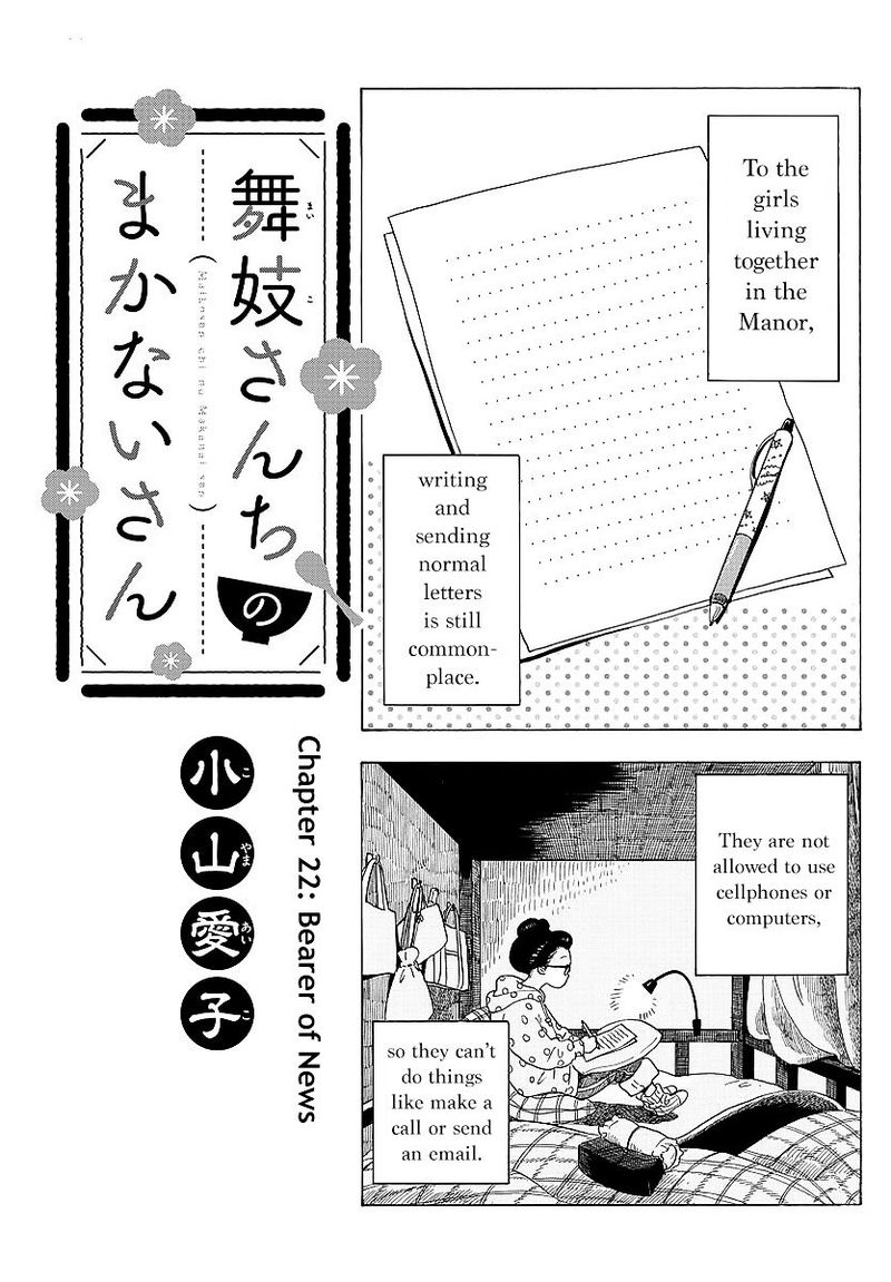 Maiko San Chi No Makanai San Chapter 22 Page 1