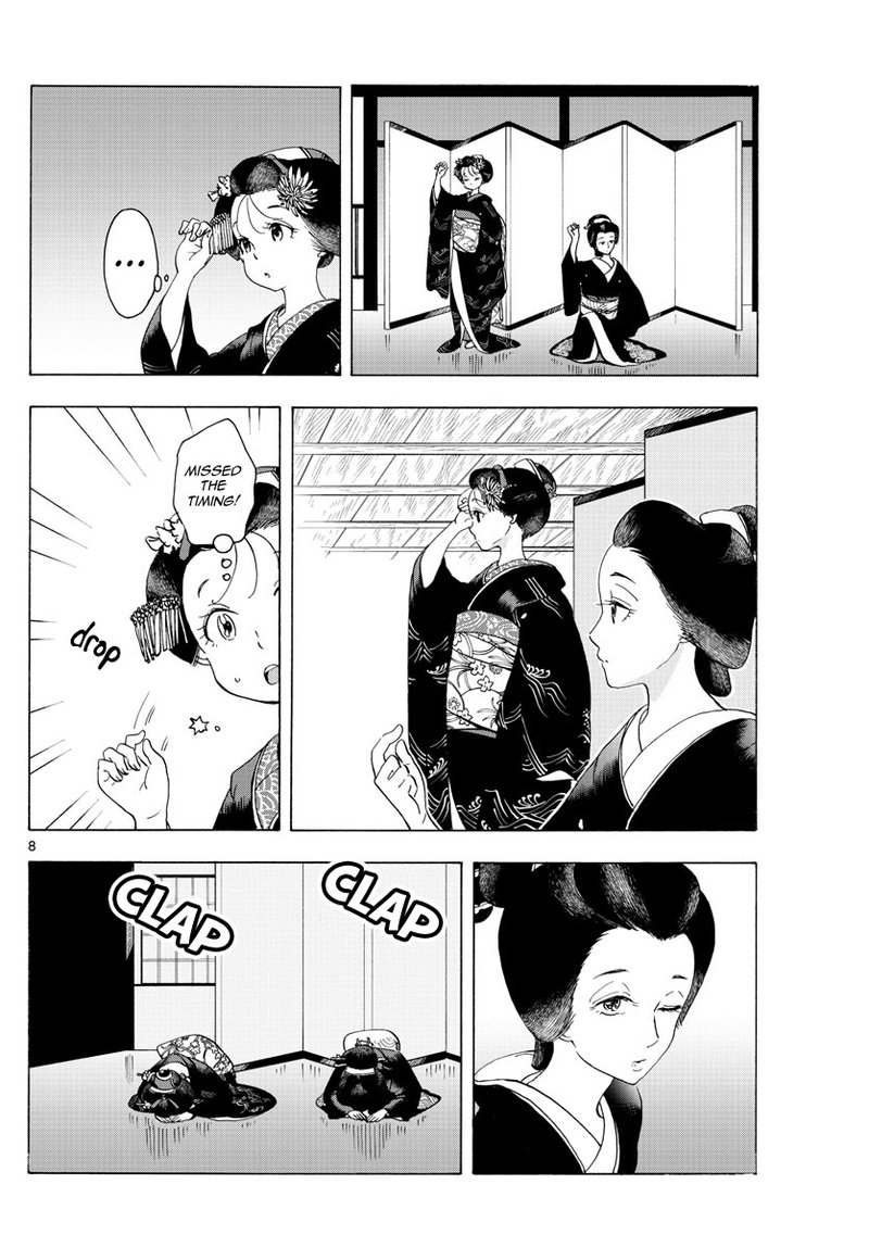 Maiko San Chi No Makanai San Chapter 220 Page 8