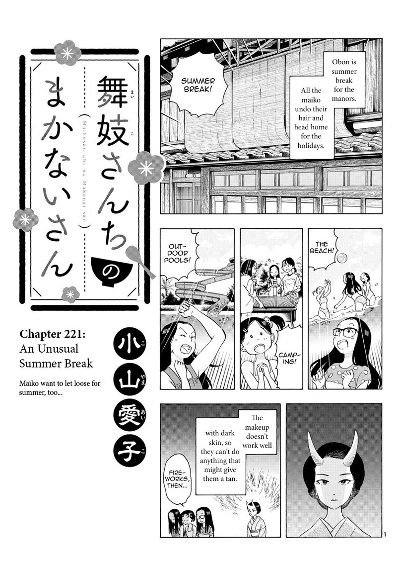 Maiko San Chi No Makanai San Chapter 221 Page 1