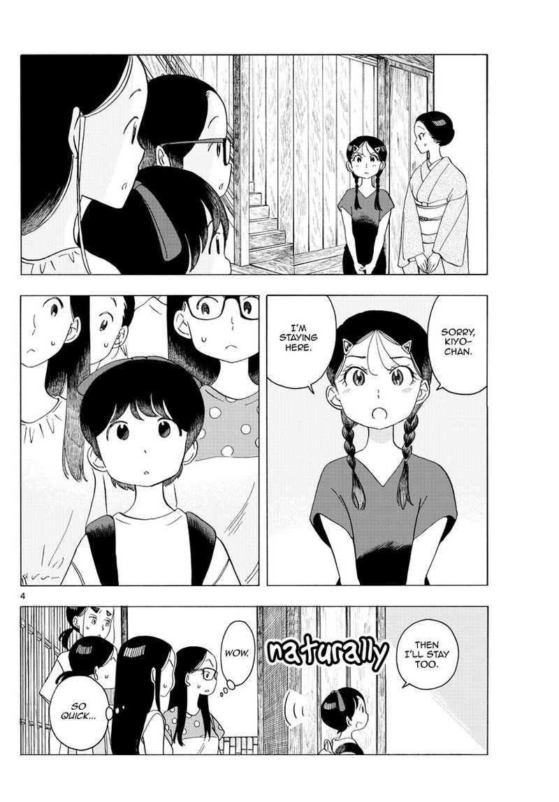 Maiko San Chi No Makanai San Chapter 221 Page 4