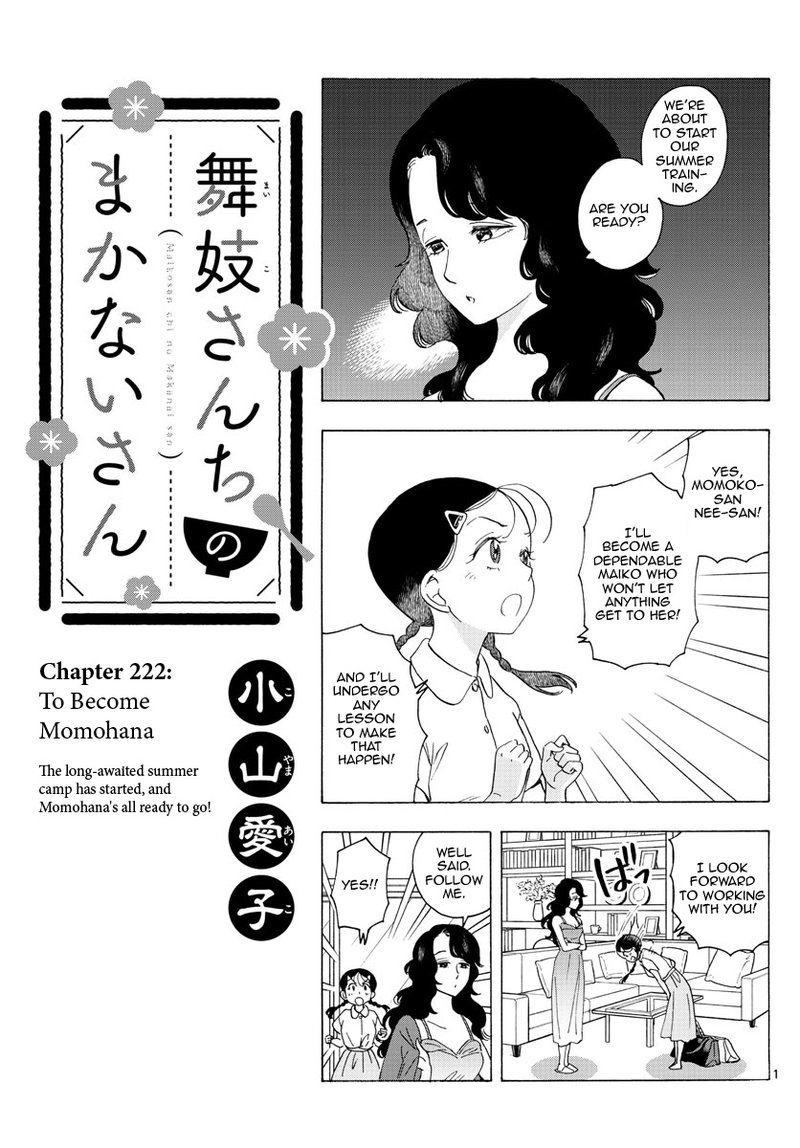 Maiko San Chi No Makanai San Chapter 222 Page 1