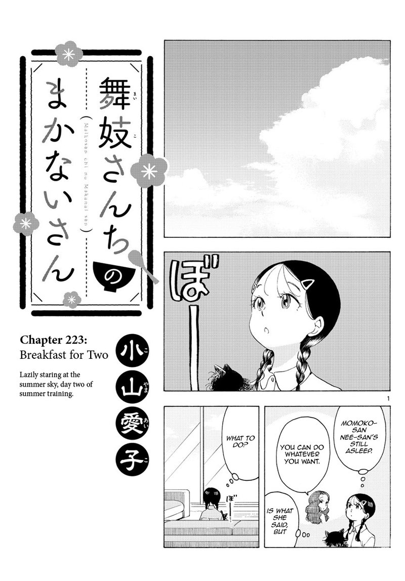Maiko San Chi No Makanai San Chapter 223 Page 1