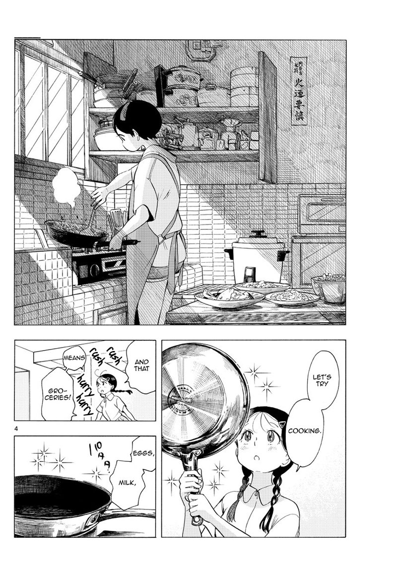 Maiko San Chi No Makanai San Chapter 223 Page 4