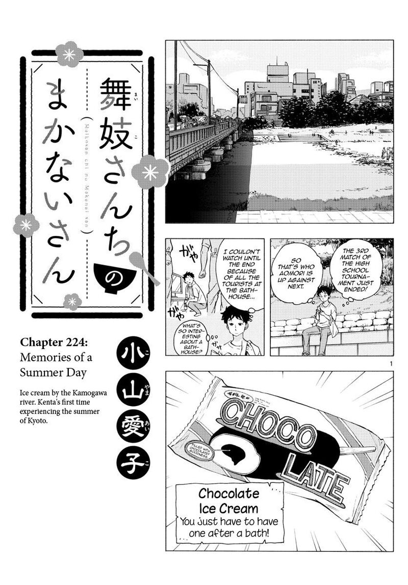 Maiko San Chi No Makanai San Chapter 224 Page 1