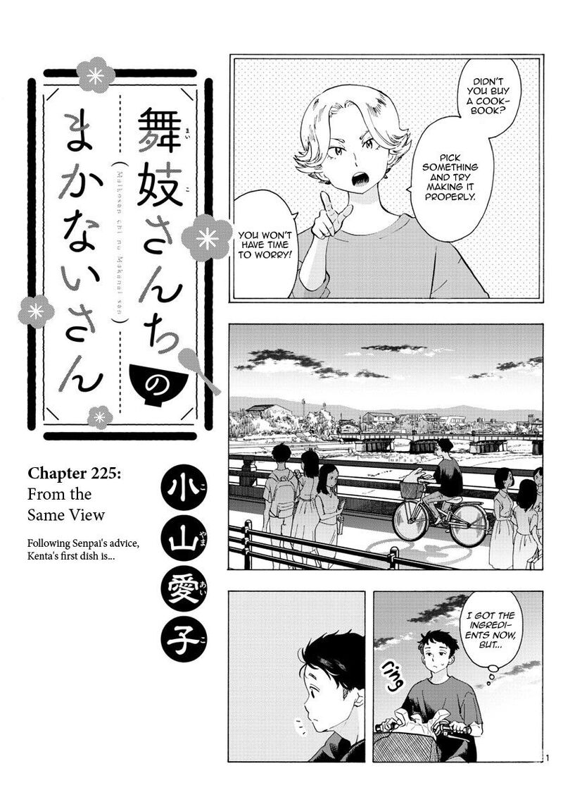 Maiko San Chi No Makanai San Chapter 225 Page 1