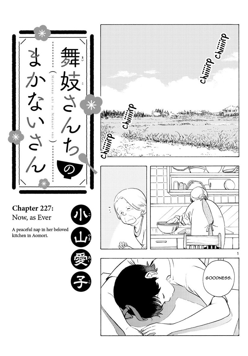 Maiko San Chi No Makanai San Chapter 227 Page 2