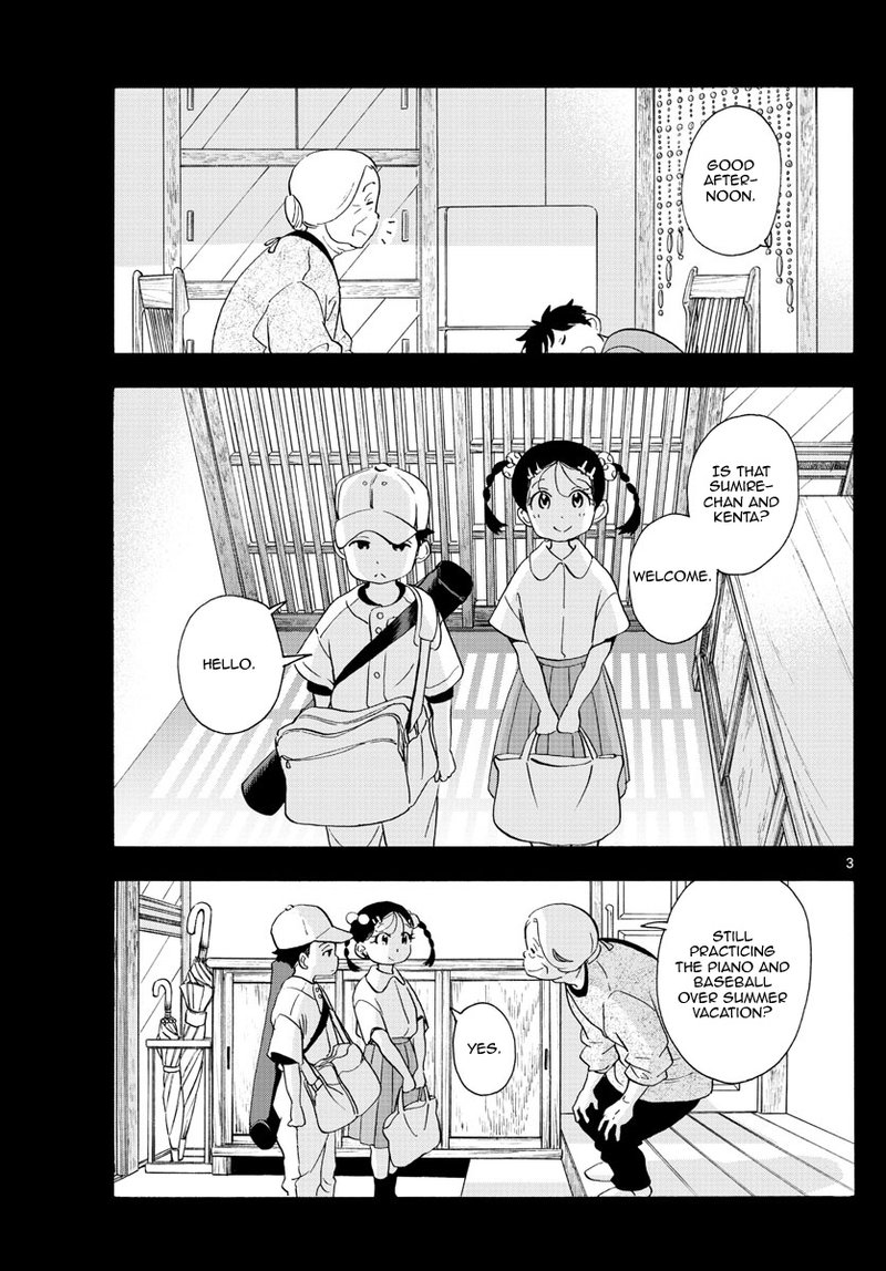 Maiko San Chi No Makanai San Chapter 227 Page 4