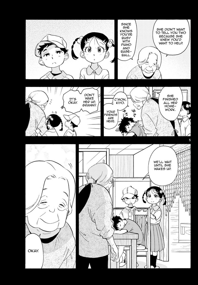 Maiko San Chi No Makanai San Chapter 227 Page 6