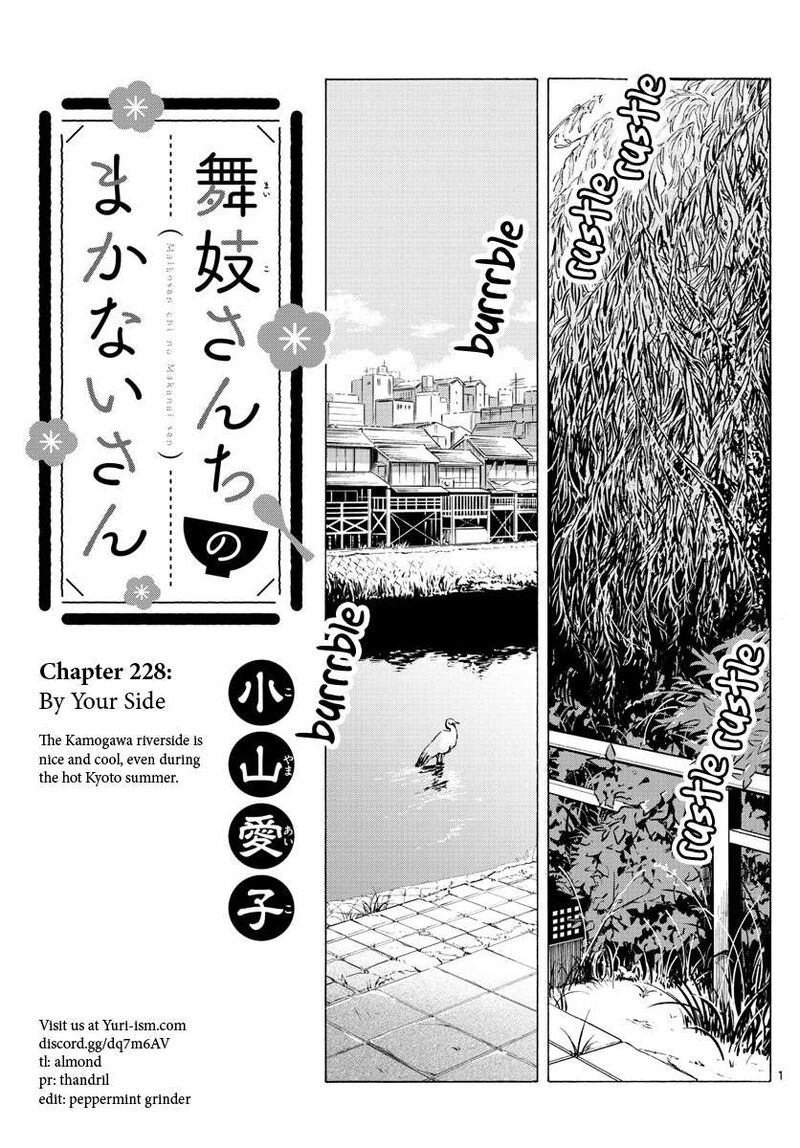 Maiko San Chi No Makanai San Chapter 228 Page 1