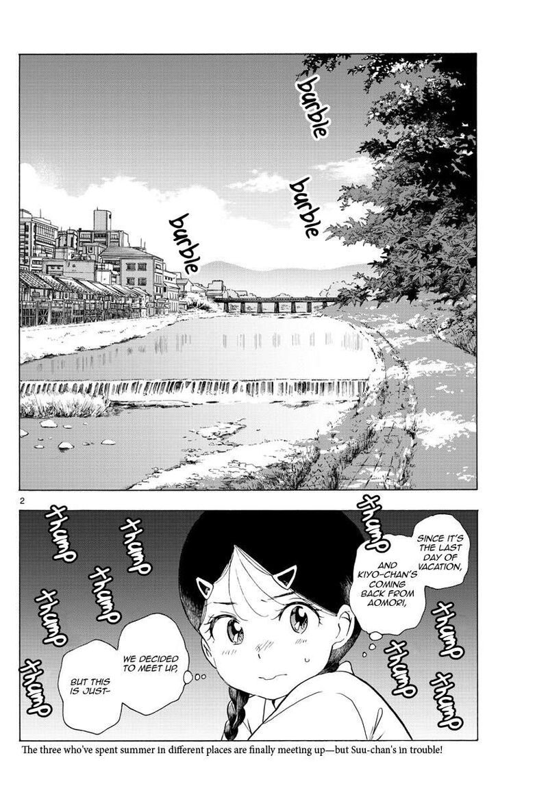 Maiko San Chi No Makanai San Chapter 228 Page 2