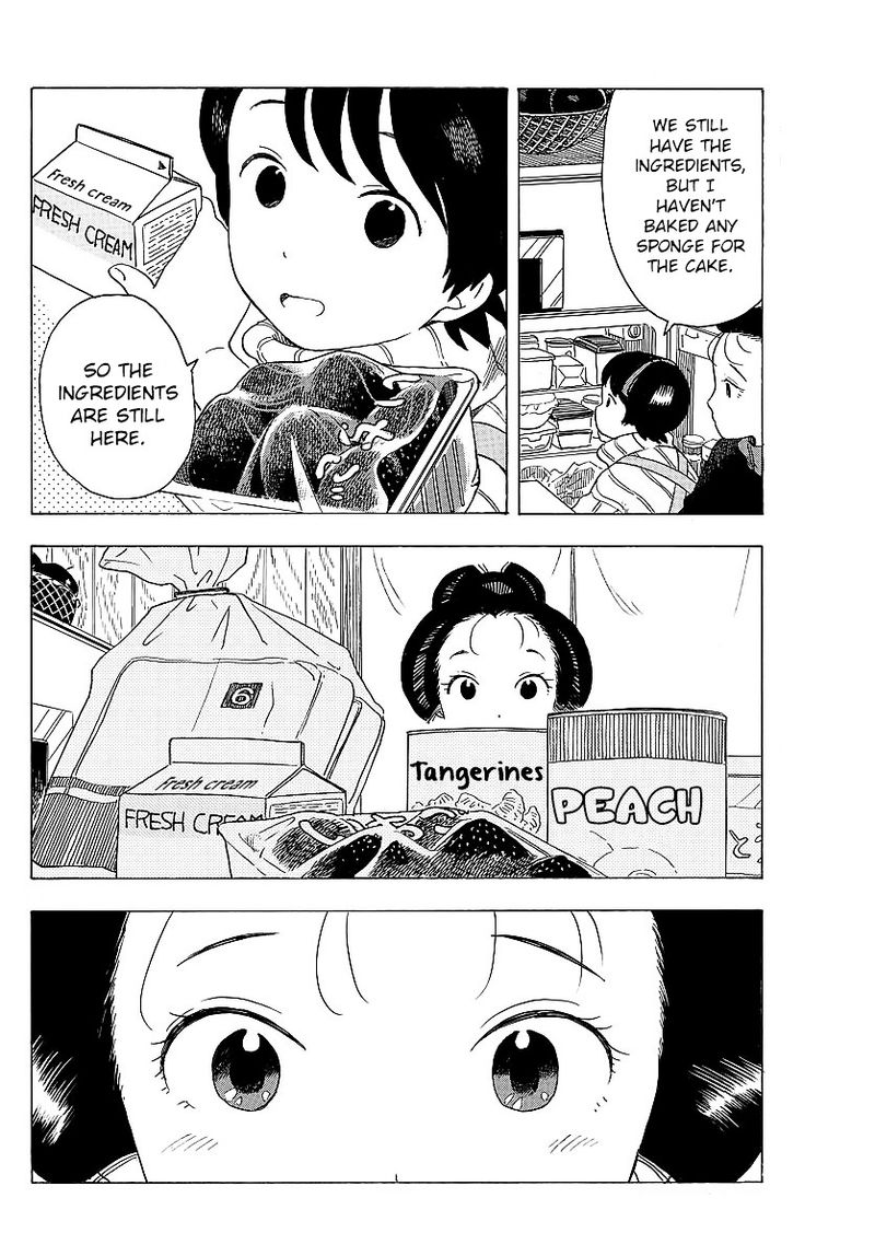 Maiko San Chi No Makanai San Chapter 23 Page 8