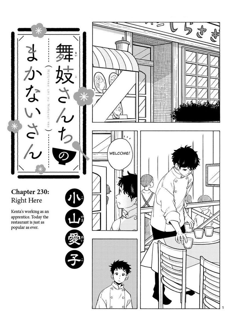 Maiko San Chi No Makanai San Chapter 230 Page 1