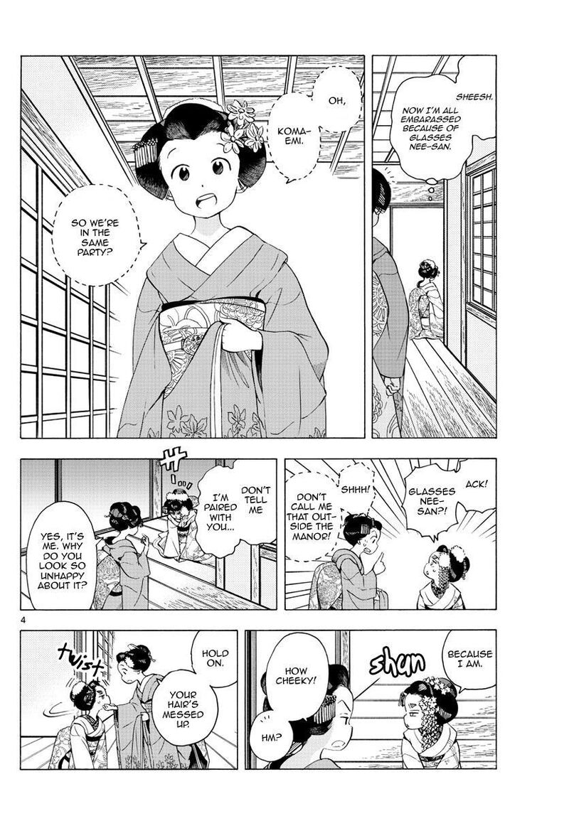 Maiko San Chi No Makanai San Chapter 231 Page 4
