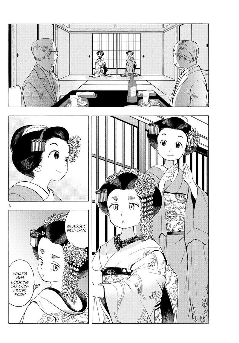 Maiko San Chi No Makanai San Chapter 231 Page 6