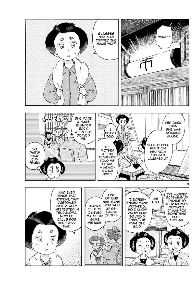 Maiko San Chi No Makanai San Chapter 231 Page 9