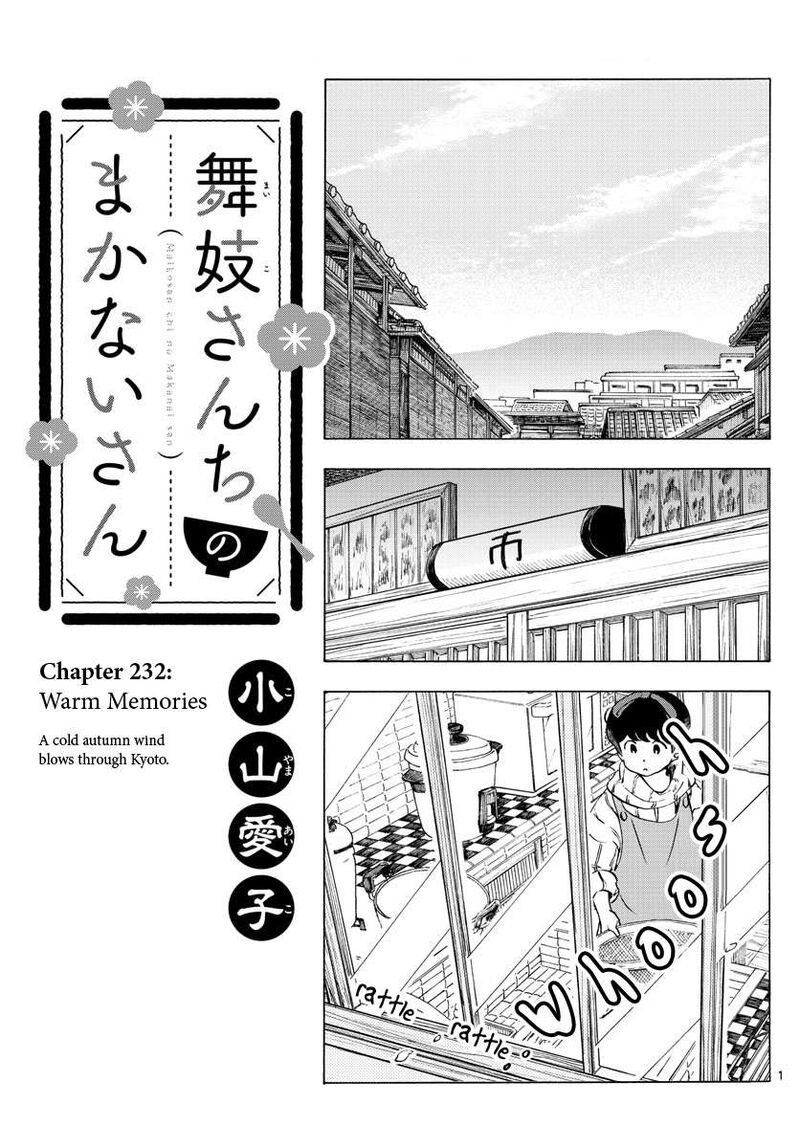 Maiko San Chi No Makanai San Chapter 232 Page 1