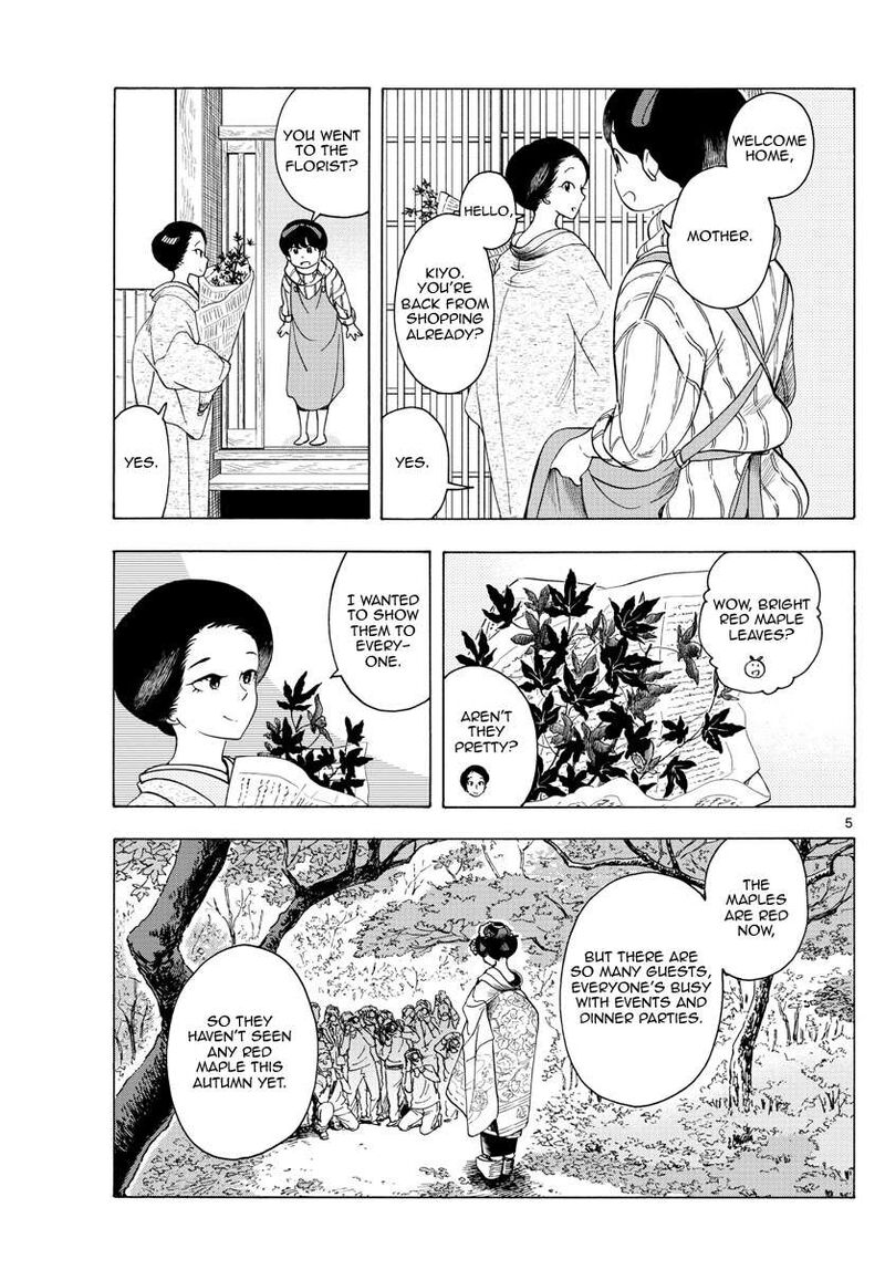 Maiko San Chi No Makanai San Chapter 232 Page 5