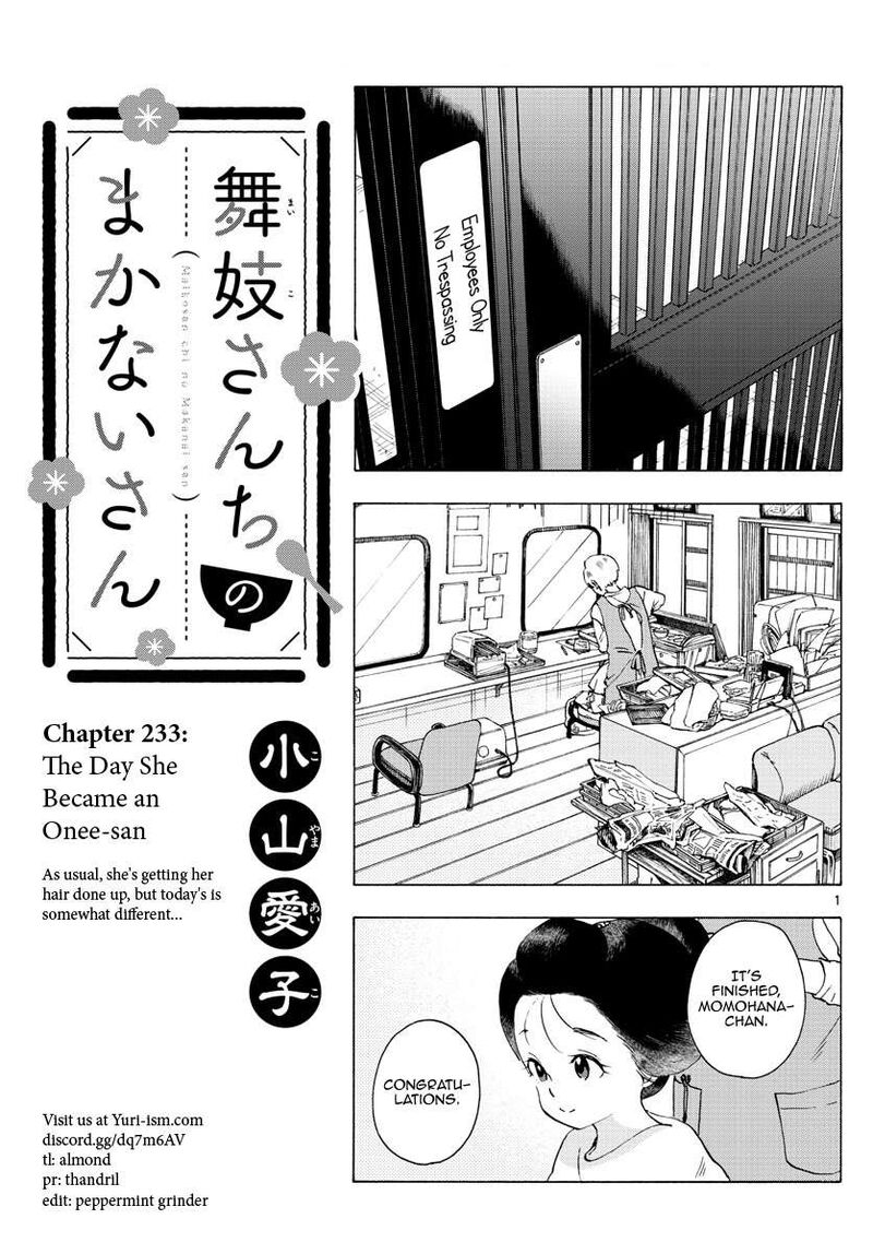 Maiko San Chi No Makanai San Chapter 233 Page 1