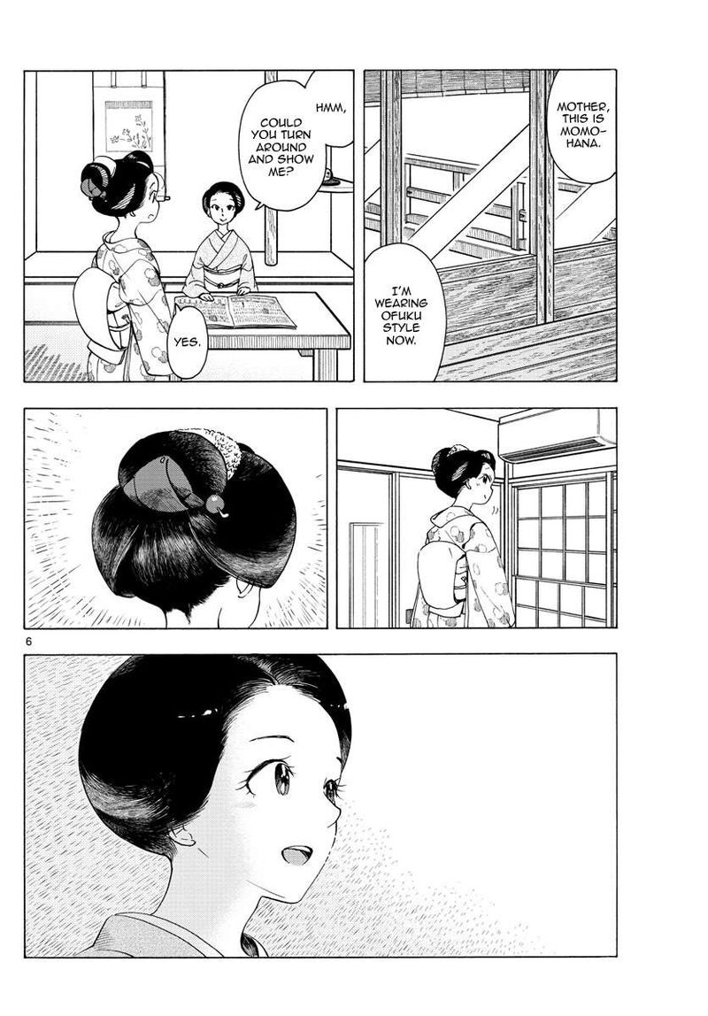 Maiko San Chi No Makanai San Chapter 233 Page 6
