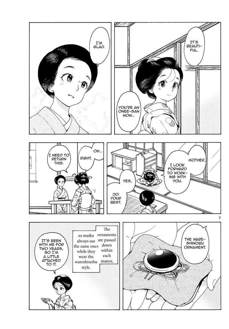 Maiko San Chi No Makanai San Chapter 233 Page 7