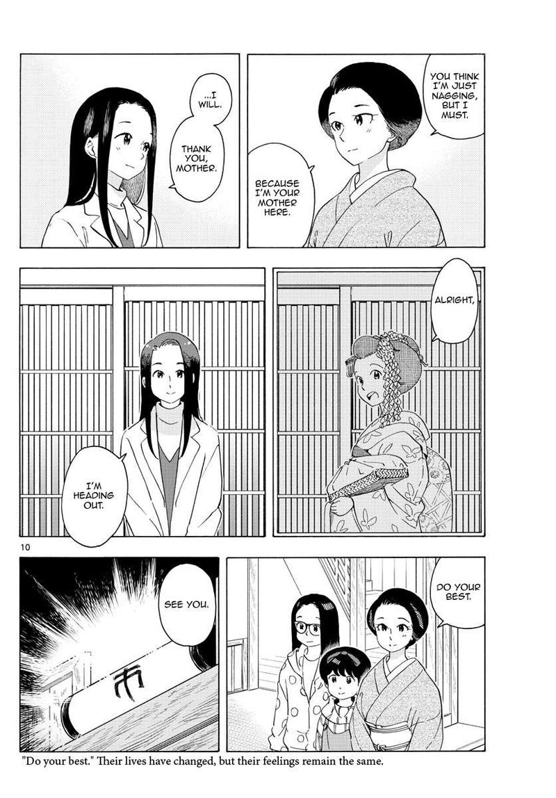 Maiko San Chi No Makanai San Chapter 235 Page 10