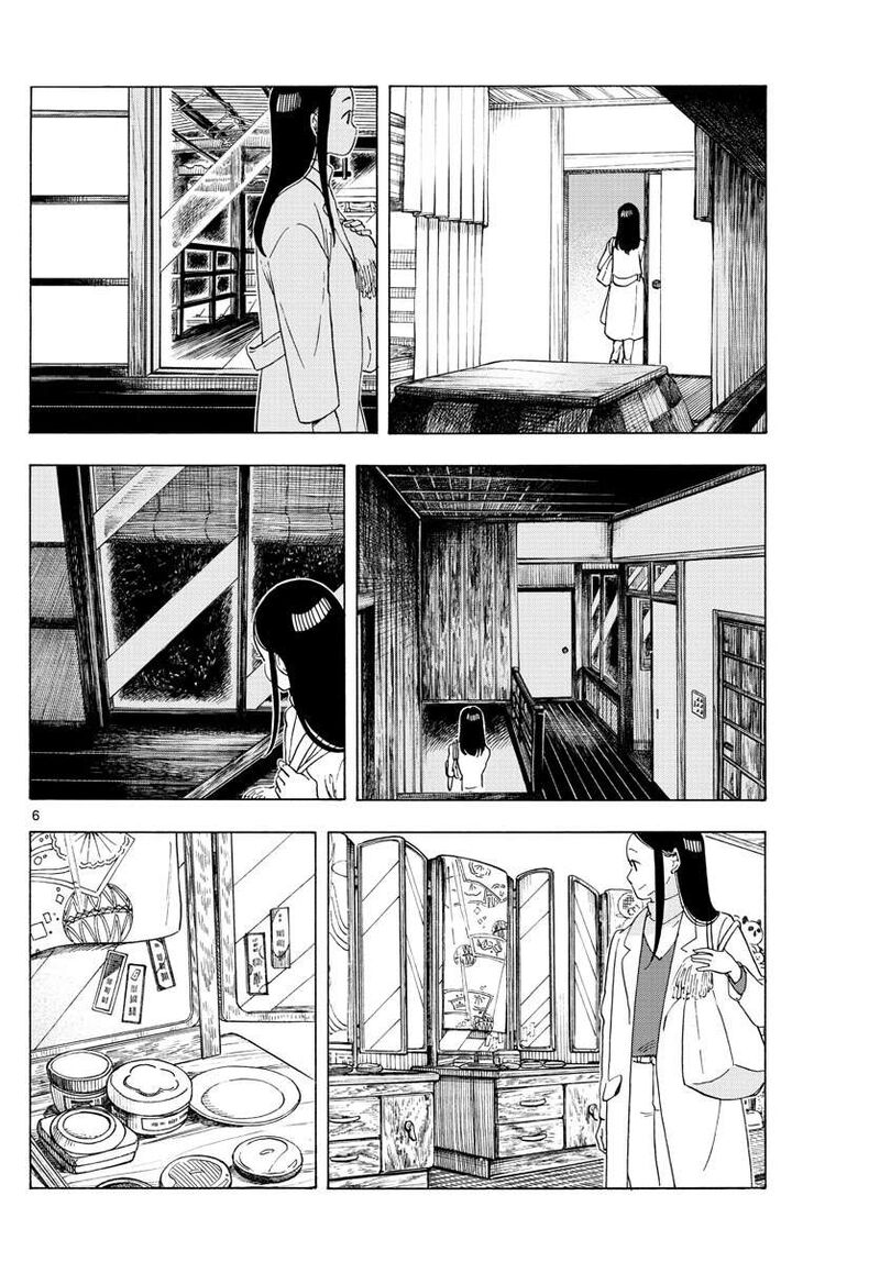 Maiko San Chi No Makanai San Chapter 235 Page 6