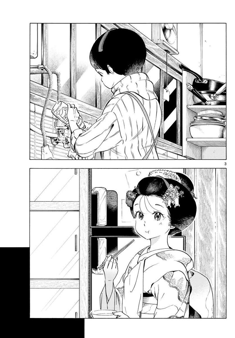 Maiko San Chi No Makanai San Chapter 236 Page 3