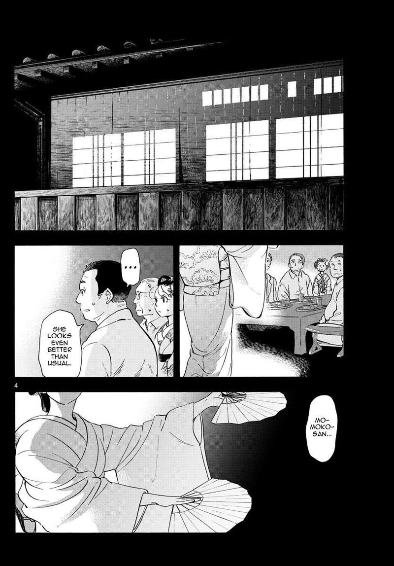 Maiko San Chi No Makanai San Chapter 236 Page 4