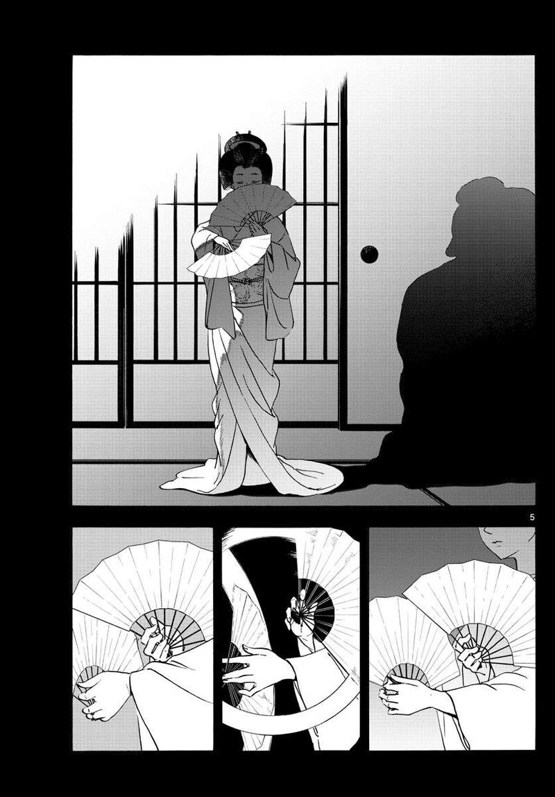 Maiko San Chi No Makanai San Chapter 236 Page 5