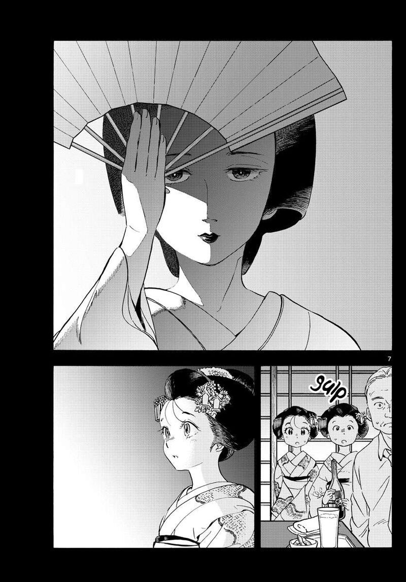 Maiko San Chi No Makanai San Chapter 236 Page 7