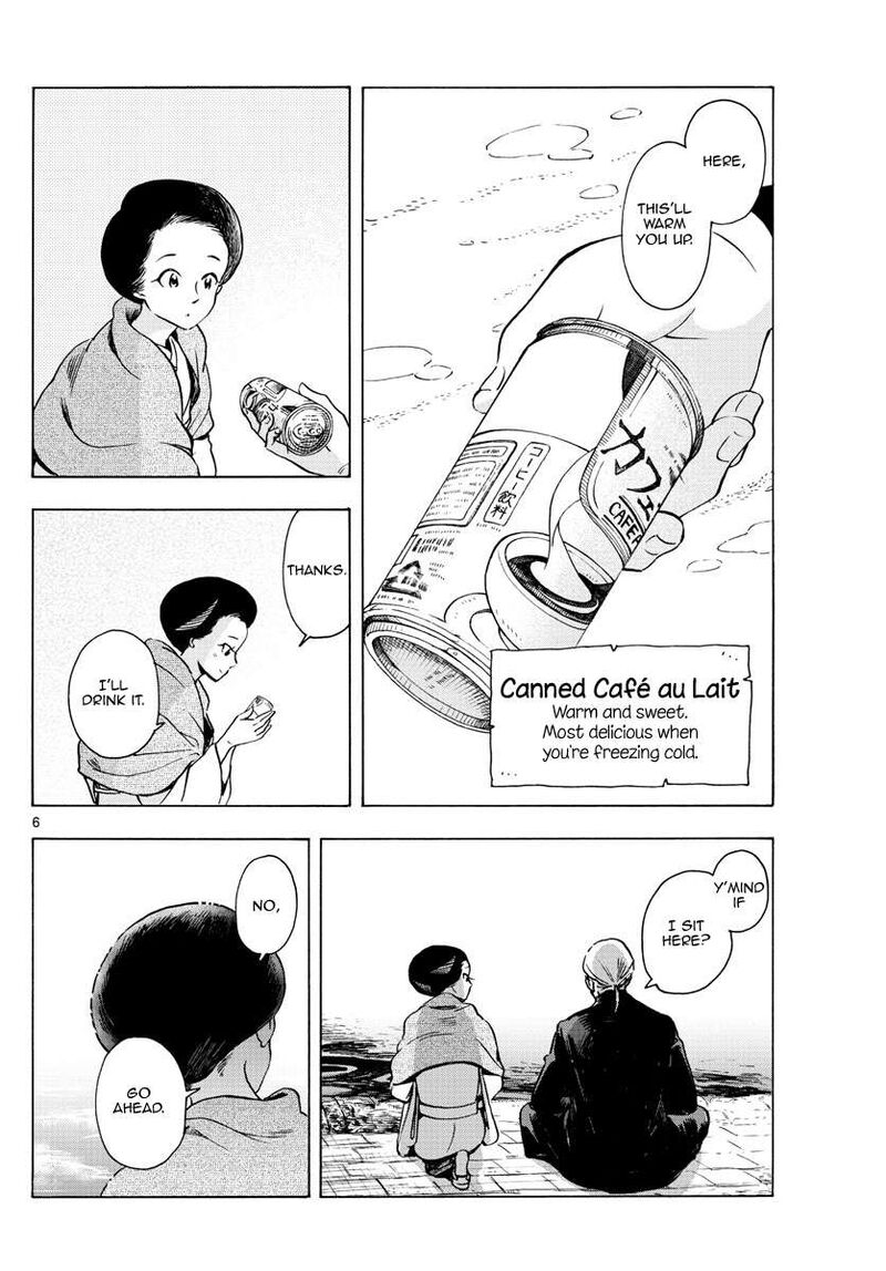 Maiko San Chi No Makanai San Chapter 237 Page 6