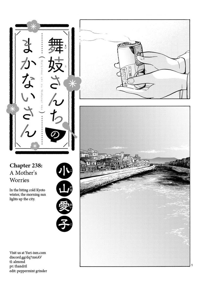 Maiko San Chi No Makanai San Chapter 238 Page 1