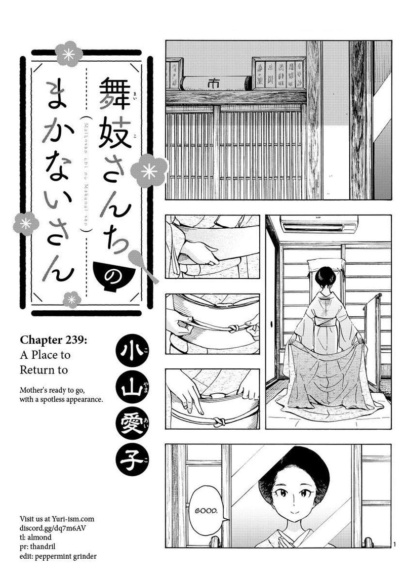 Maiko San Chi No Makanai San Chapter 239 Page 1