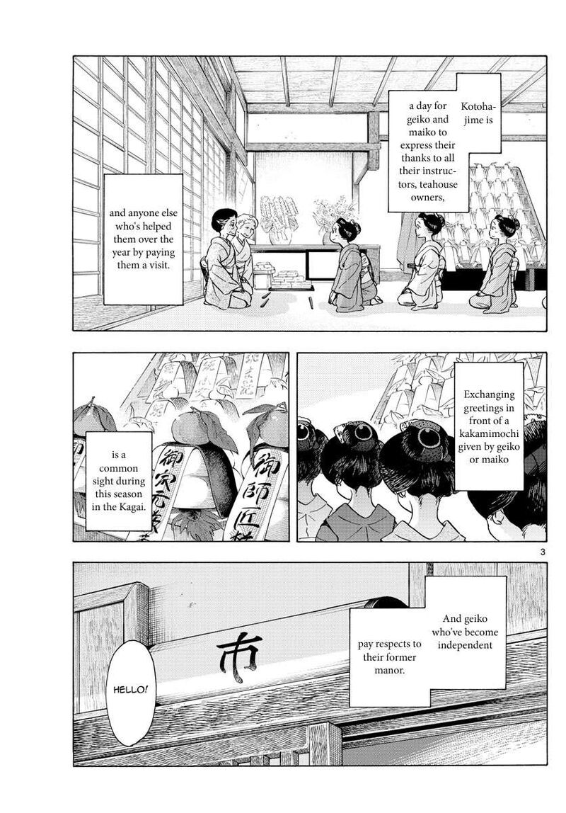 Maiko San Chi No Makanai San Chapter 239 Page 3