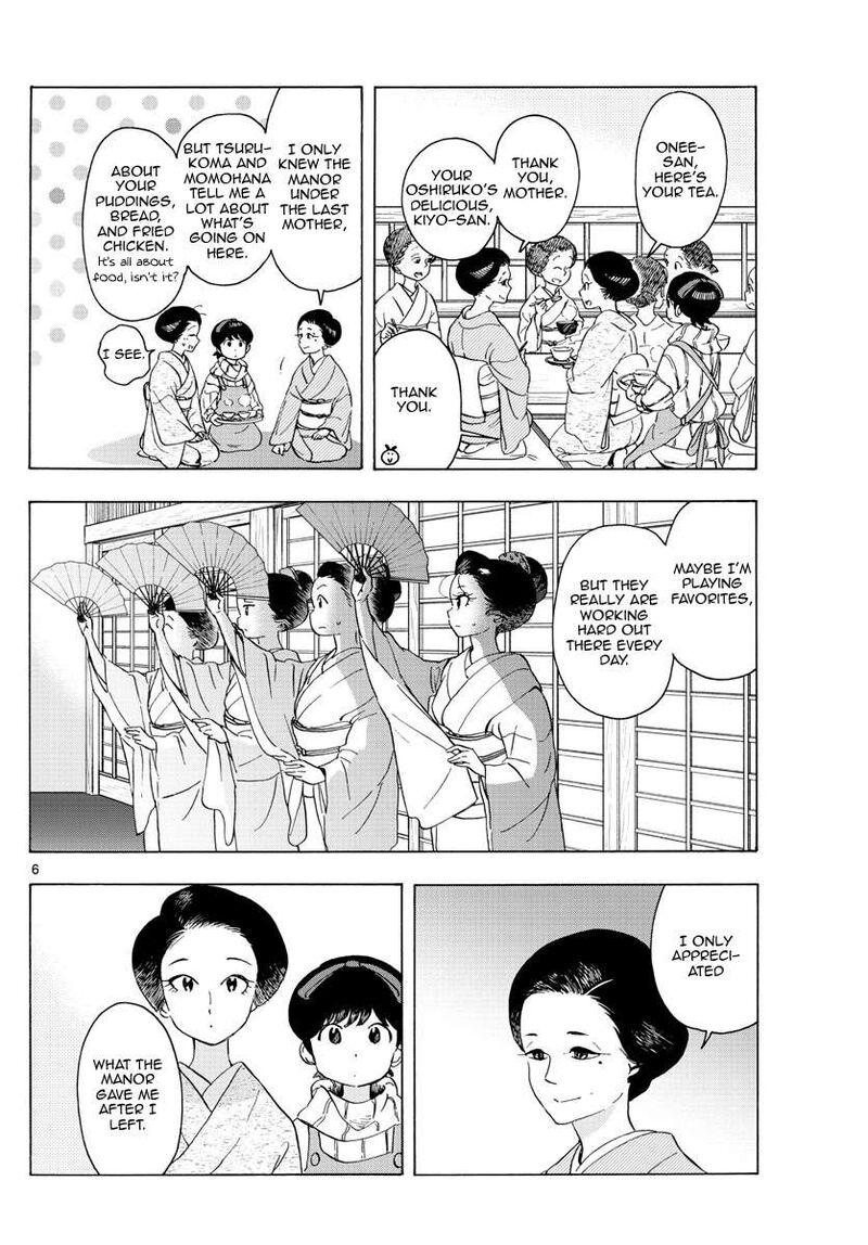 Maiko San Chi No Makanai San Chapter 239 Page 6